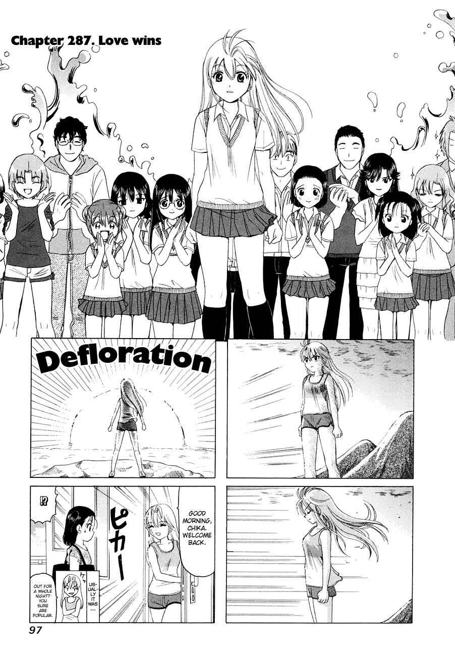 Page 1 Chapter 287 B Gata H Kei