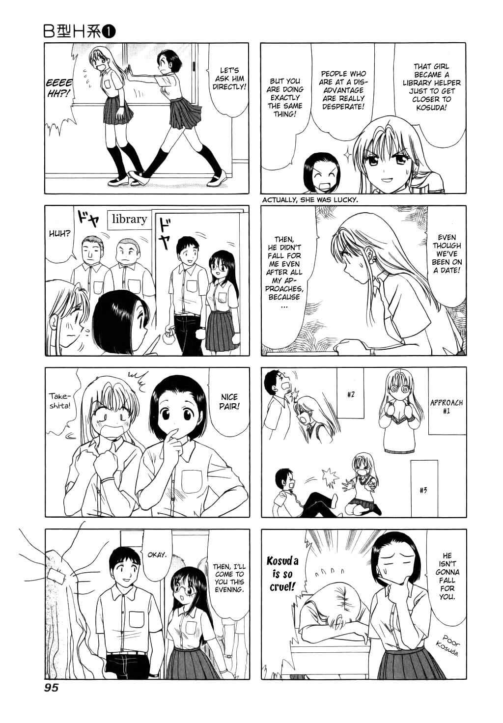 Page 3 Chapter 21 B Gata H Kei