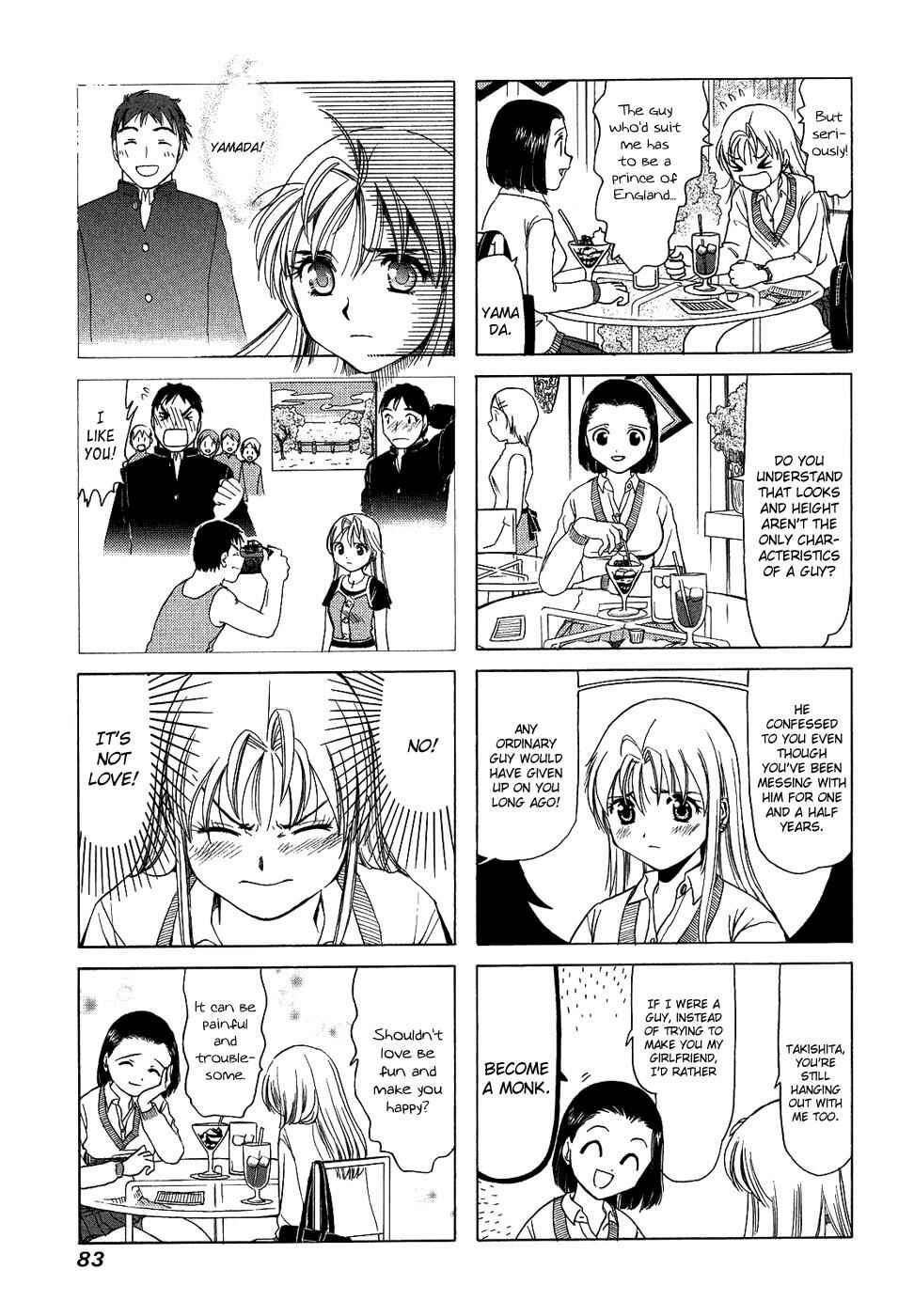 Page 3 Chapter 125 B Gata H Kei