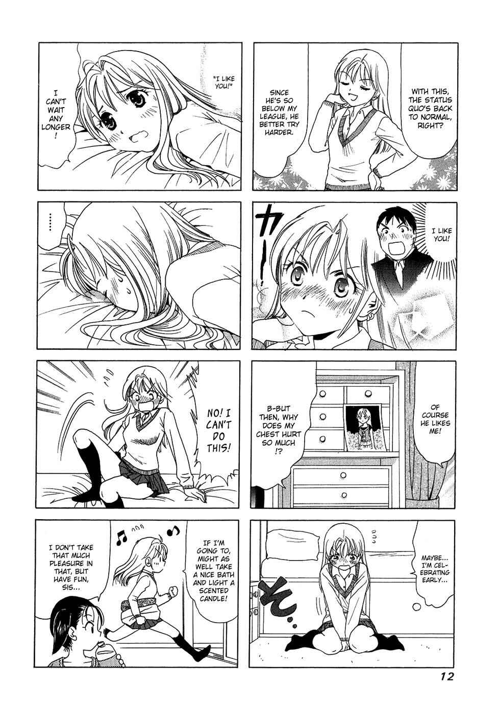 Page 2 Chapter 108 B Gata H Kei