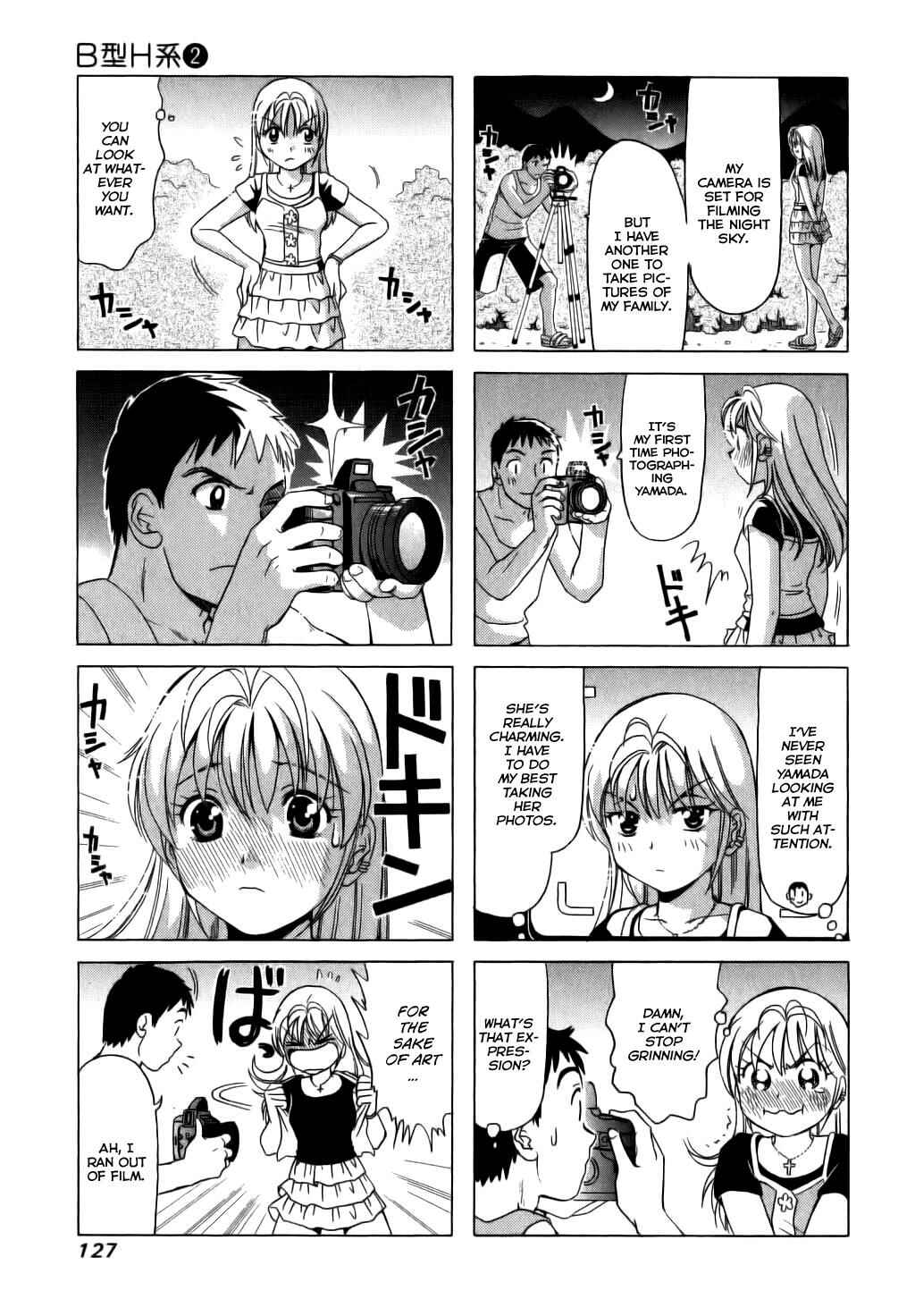 Page 5 Chapter 64 B Gata H Kei