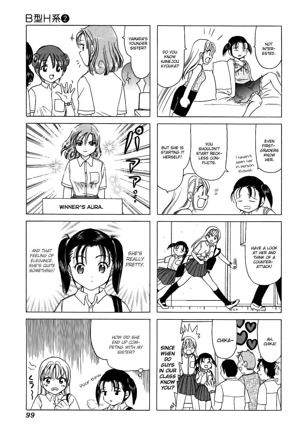 Page 3 Chapter 58 B Gata H Kei