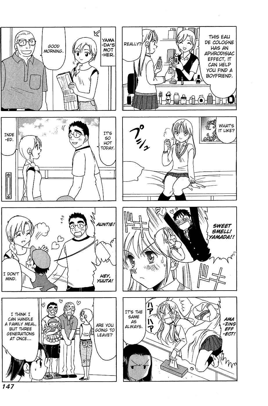 Page 1 Chapter 174.2 B Gata H Kei