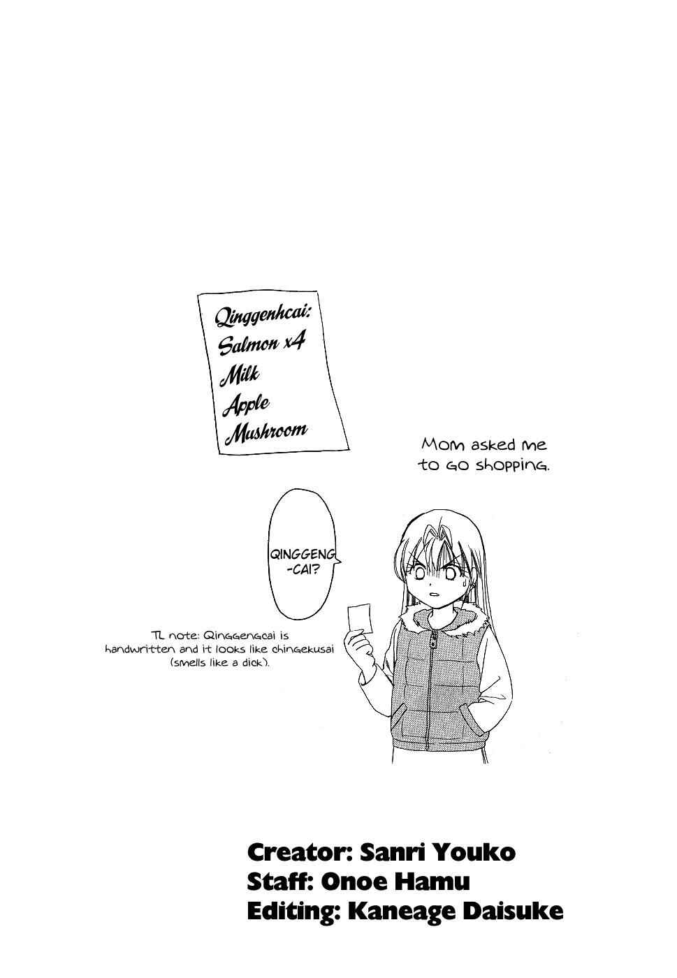 Page 10 Chapter 174.2 B Gata H Kei