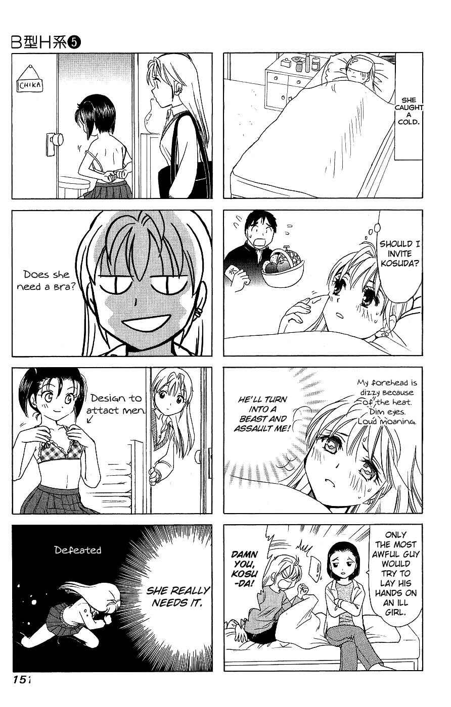Page 5 Chapter 174.2 B Gata H Kei