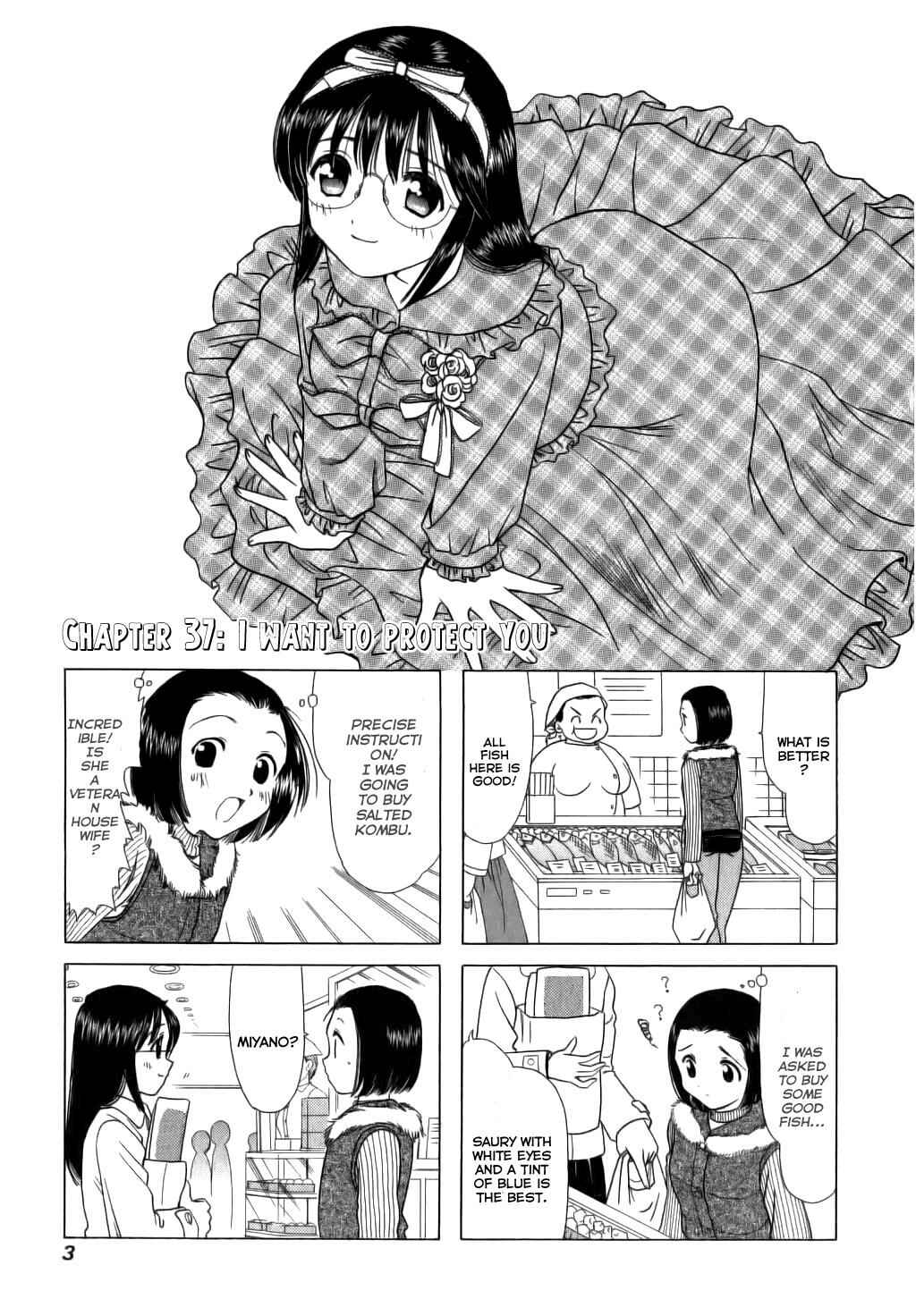 Page 6 Chapter 37 B Gata H Kei