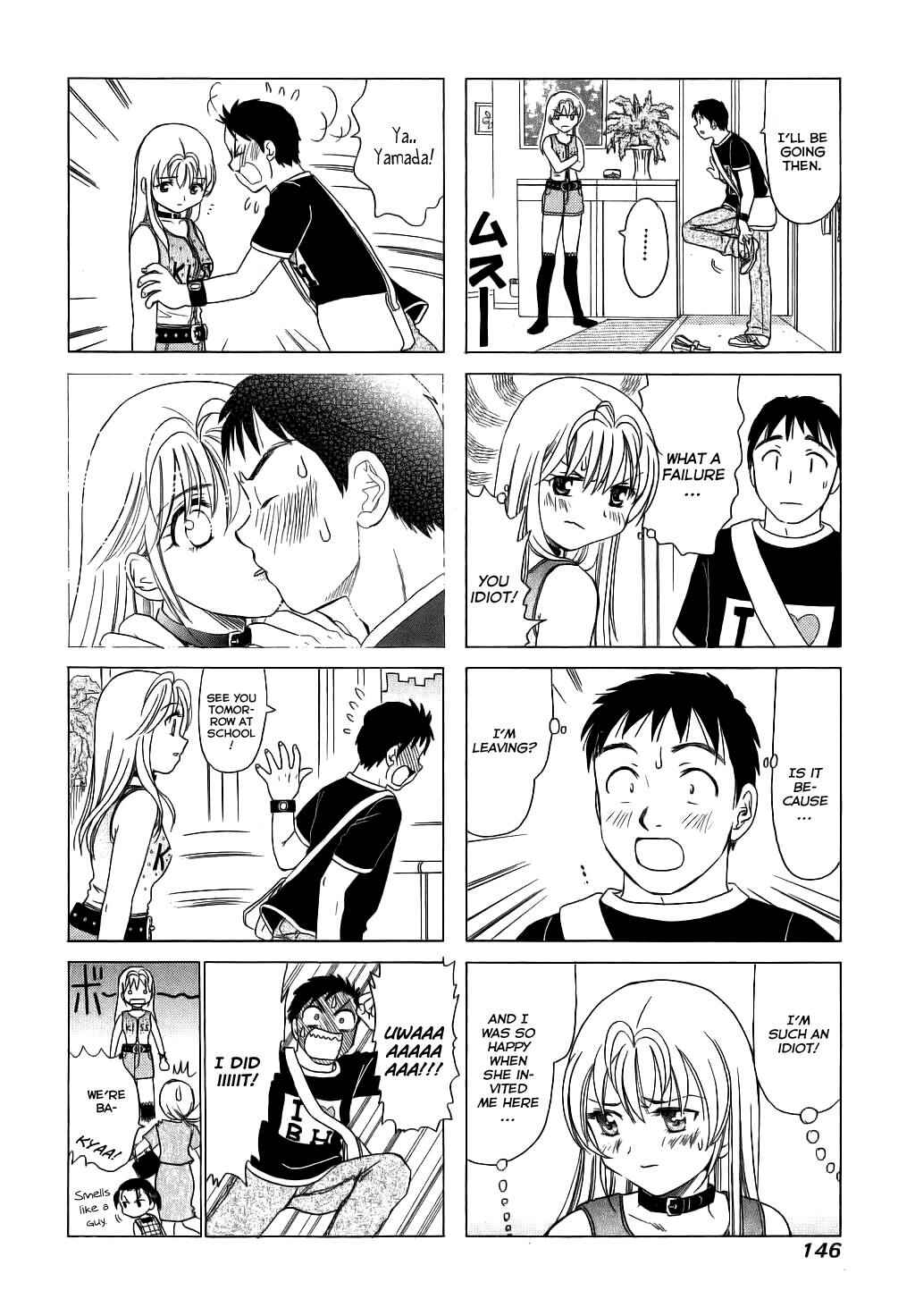 Page 4 Chapter 68 B Gata H Kei