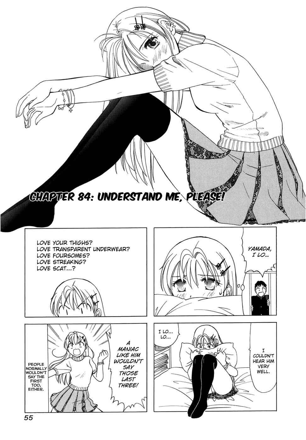 Page 1 Chapter 84 B Gata H Kei