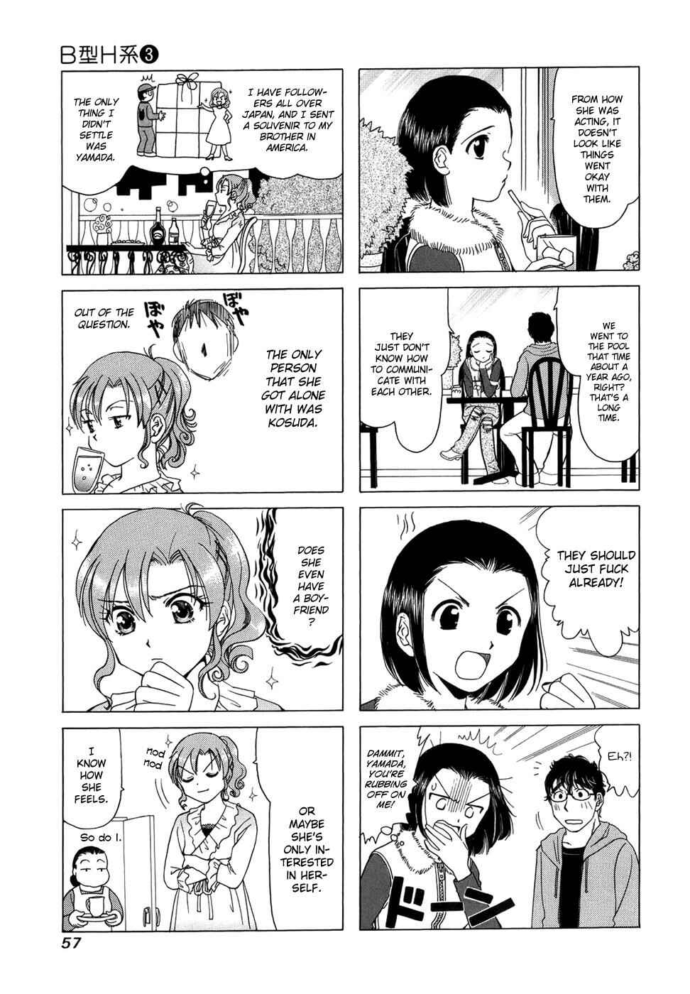 Page 3 Chapter 84 B Gata H Kei