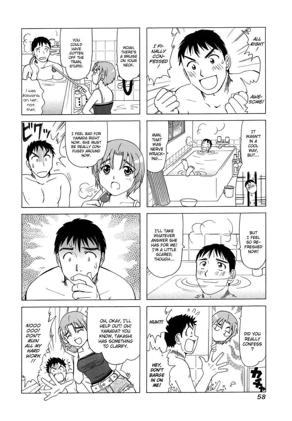 Page 4 Chapter 84 B Gata H Kei