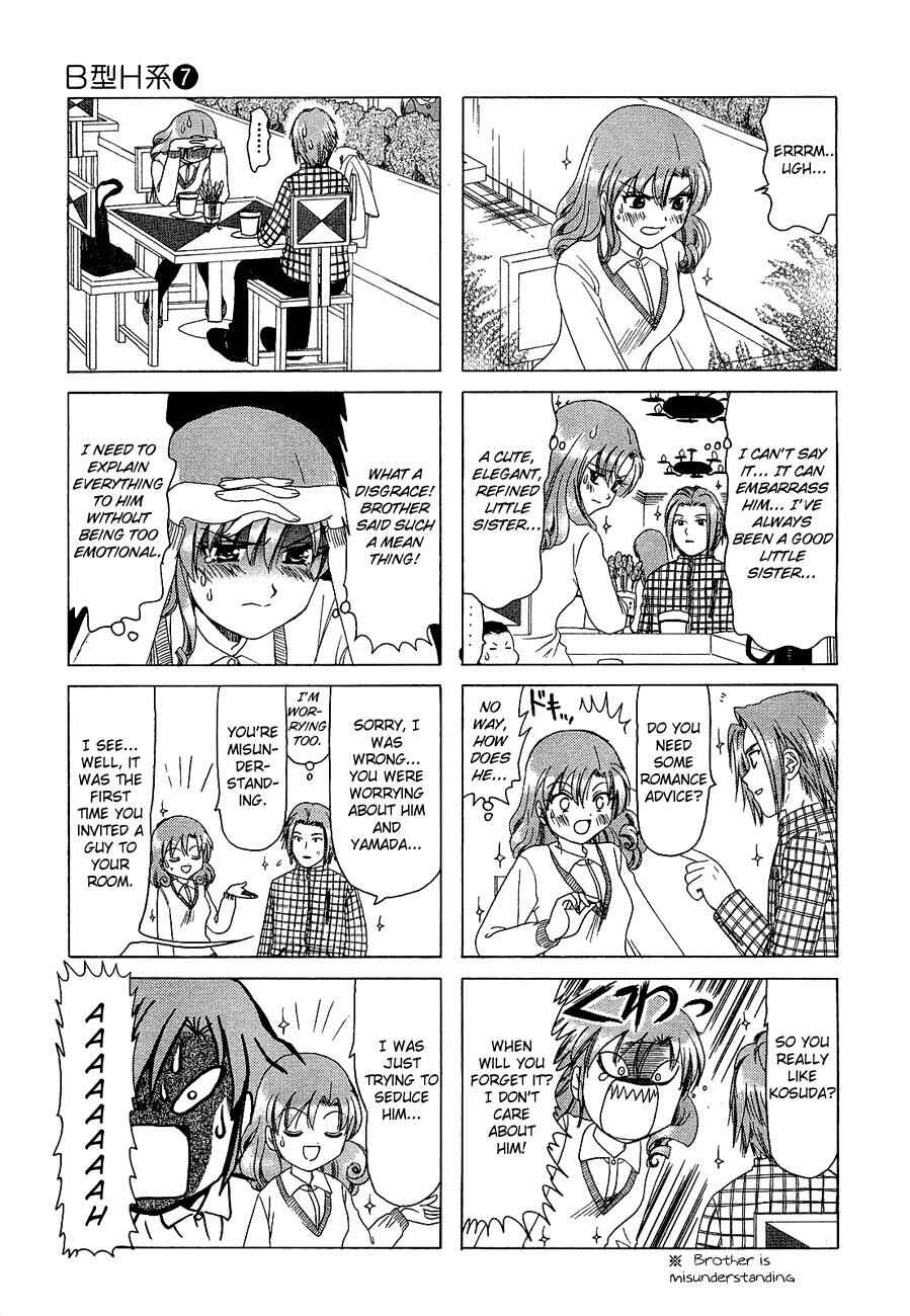 Page 3 Chapter 213 B Gata H Kei