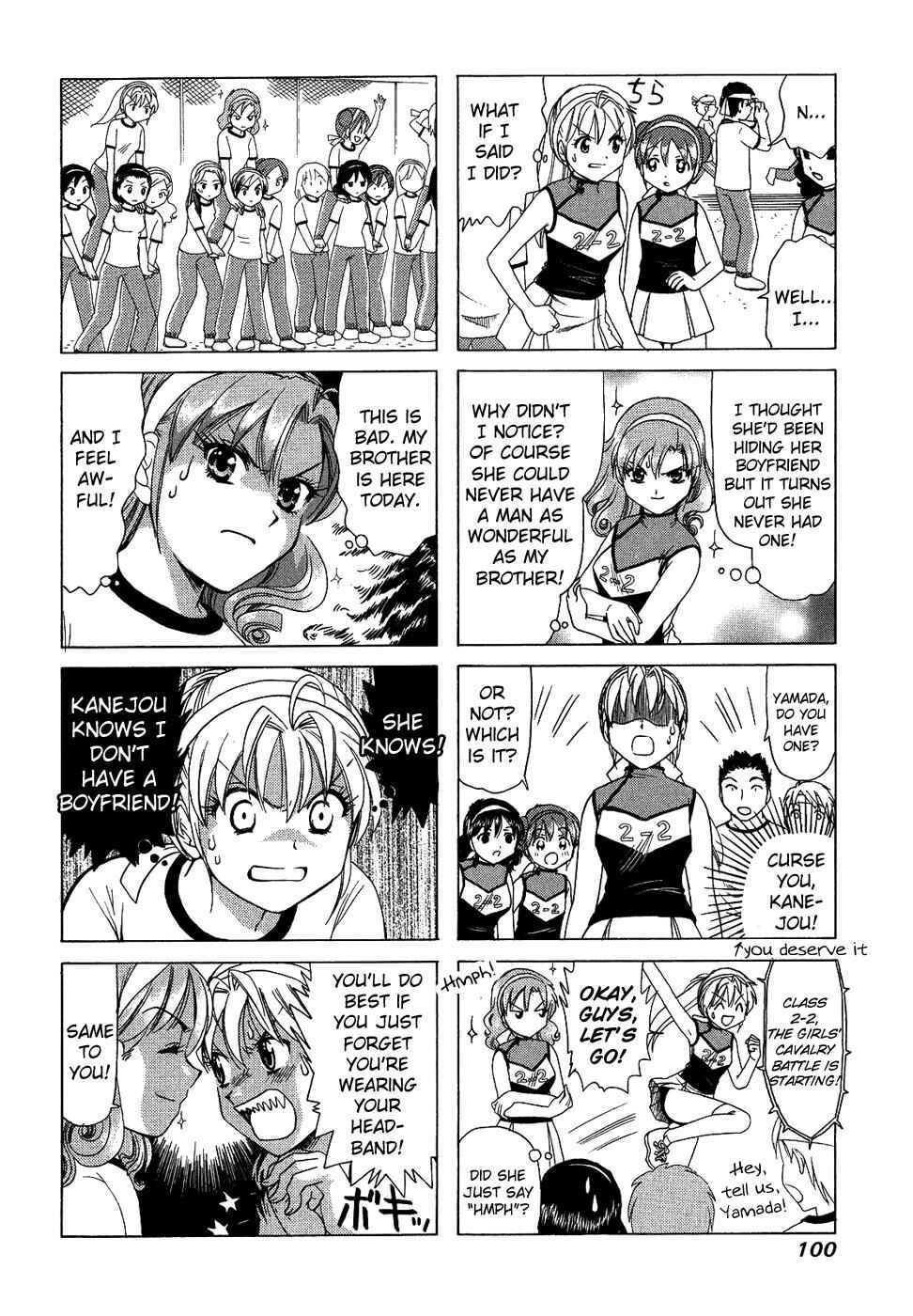 Page 4 Chapter 129 B Gata H Kei