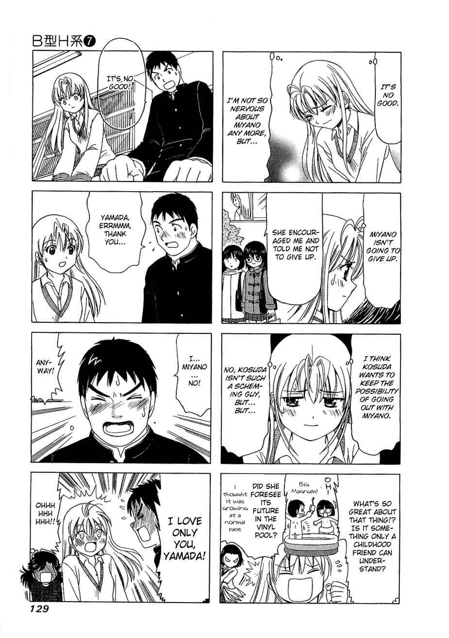 Page 3 Chapter 231 B Gata H Kei