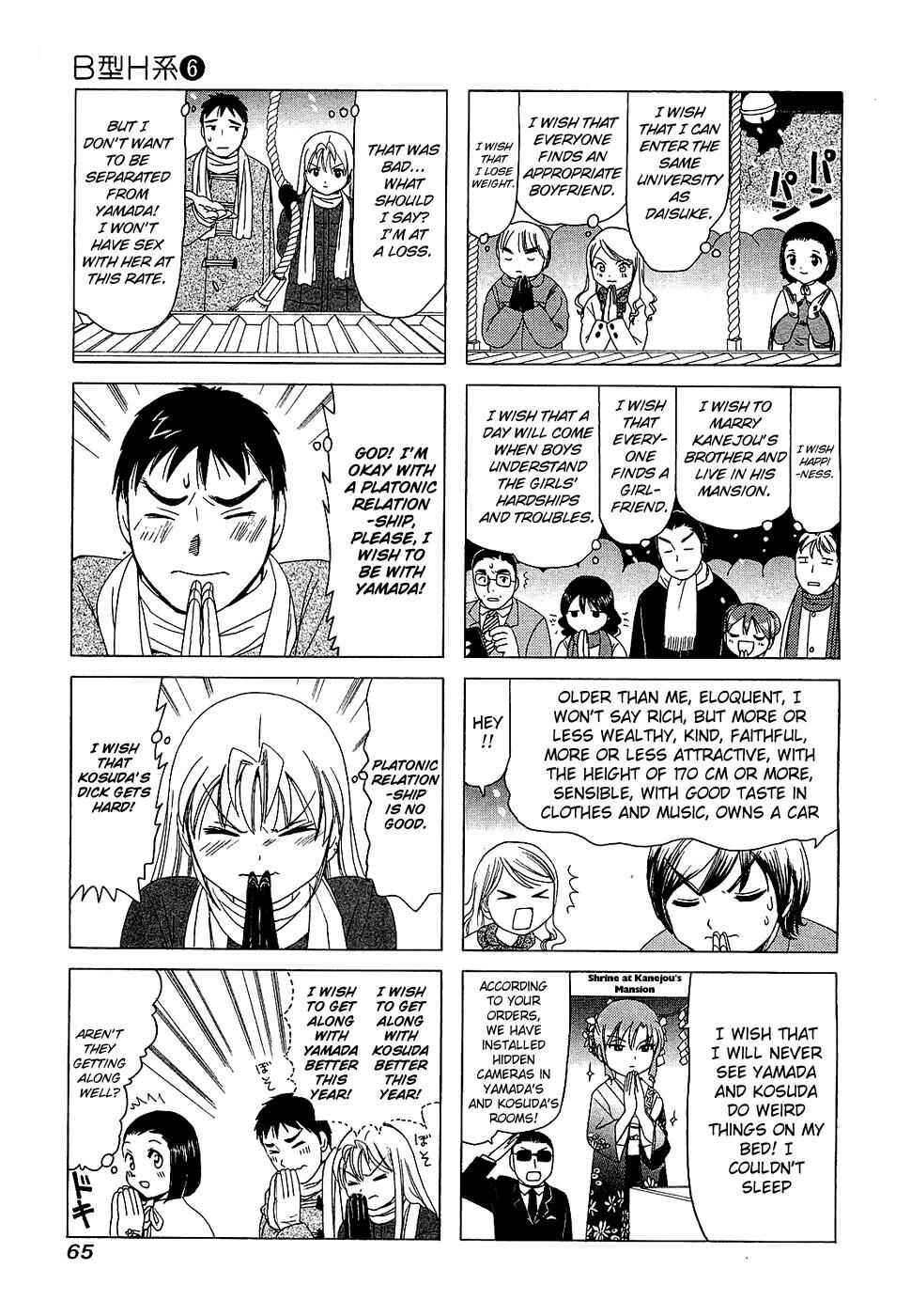 Page 3 Chapter 189 B Gata H Kei