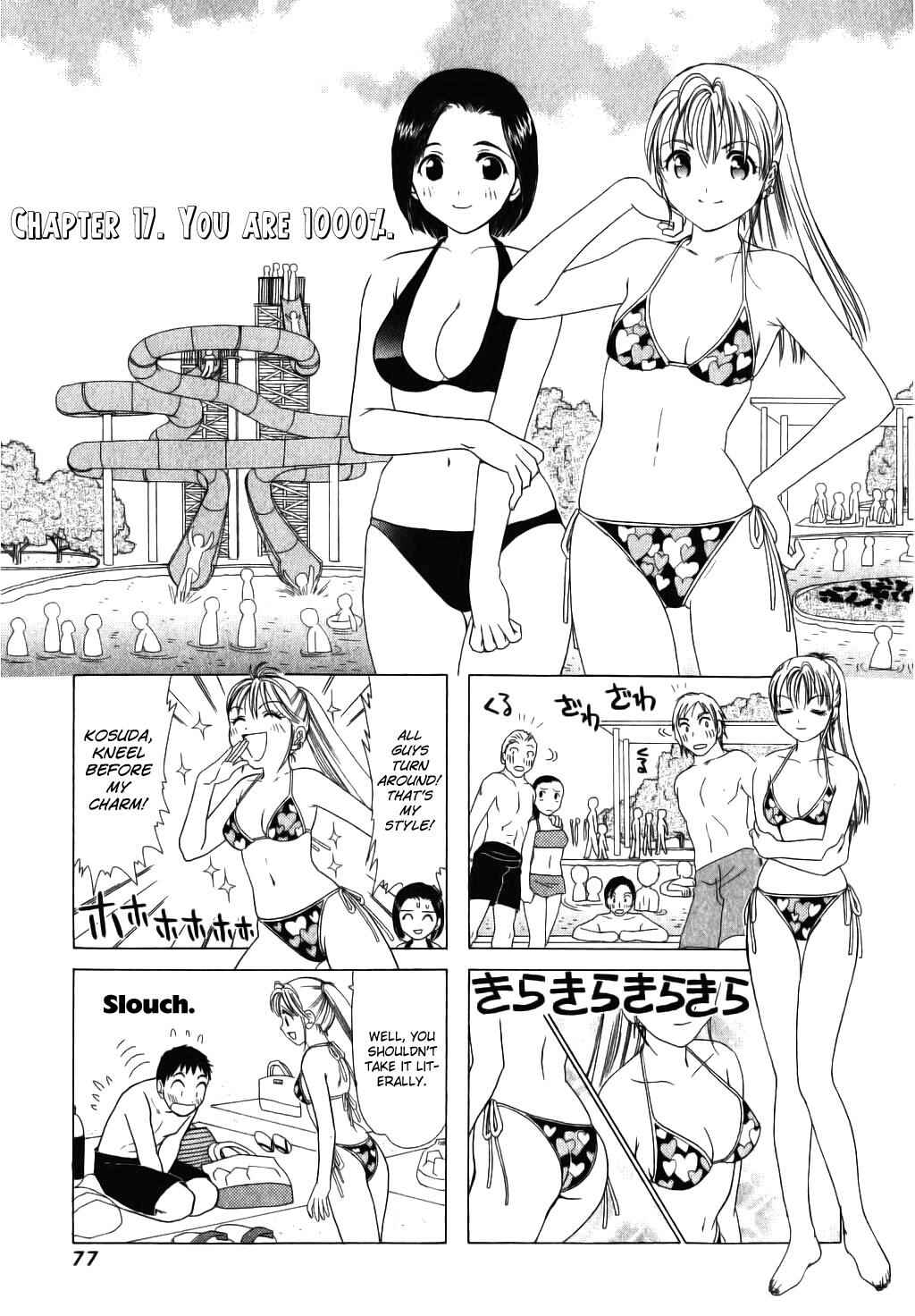 Page 1 Chapter 17 B Gata H Kei