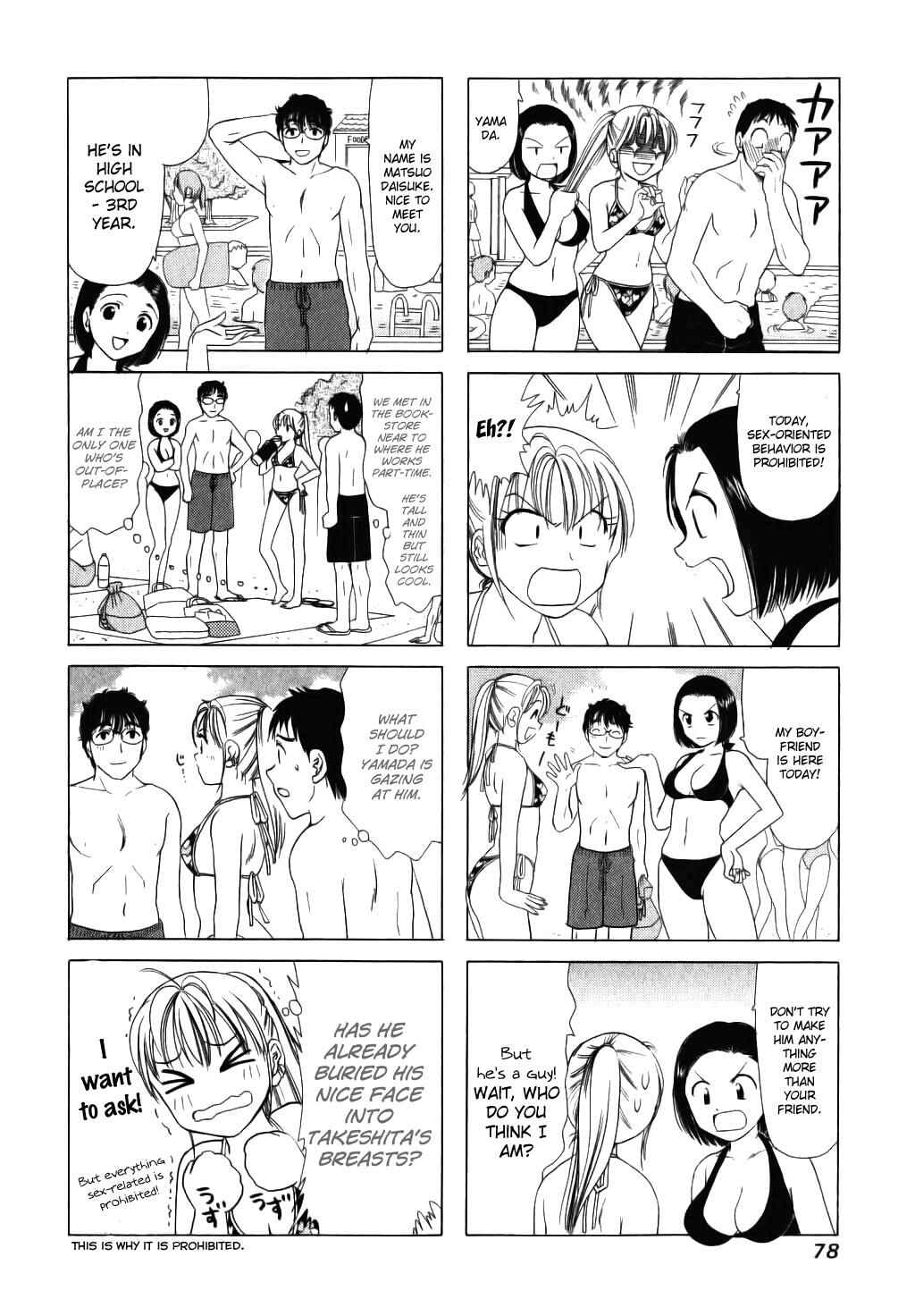 Page 2 Chapter 17 B Gata H Kei