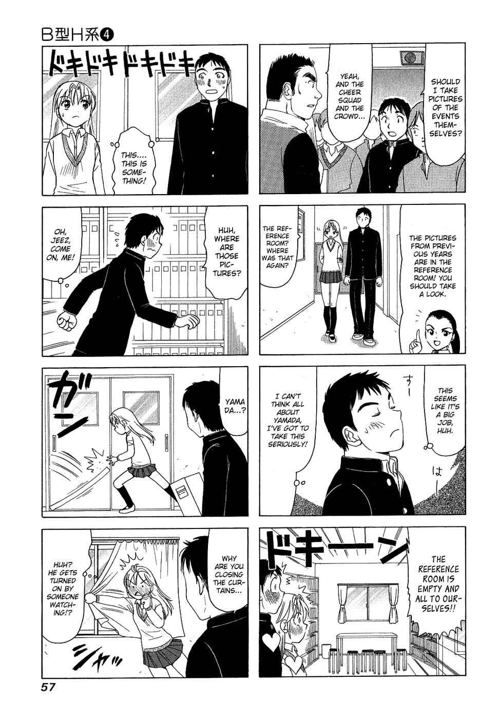 Page 3 Chapter 119 B Gata H Kei