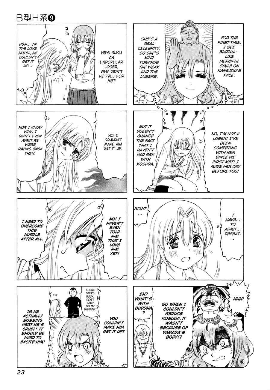 Page 3 Chapter 270 B Gata H Kei