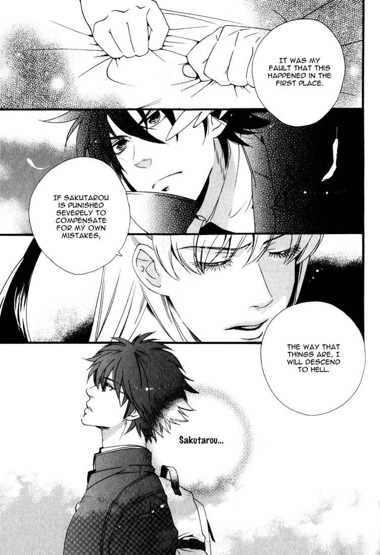 Page 12 Chapter 3 Soul Kiss