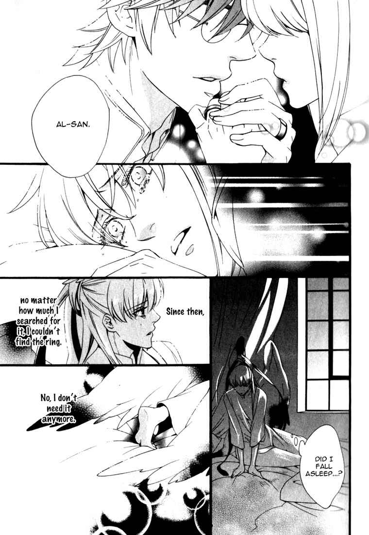Page 38 Chapter 3 Soul Kiss