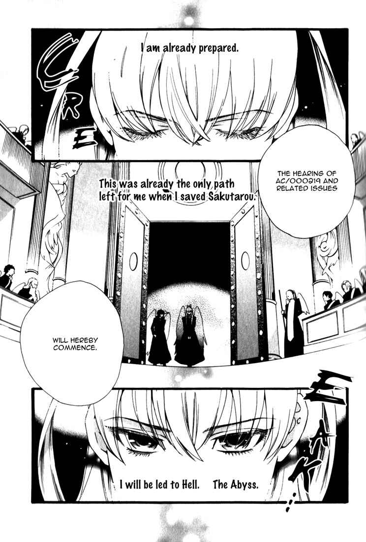 Page 42 Chapter 3 Soul Kiss