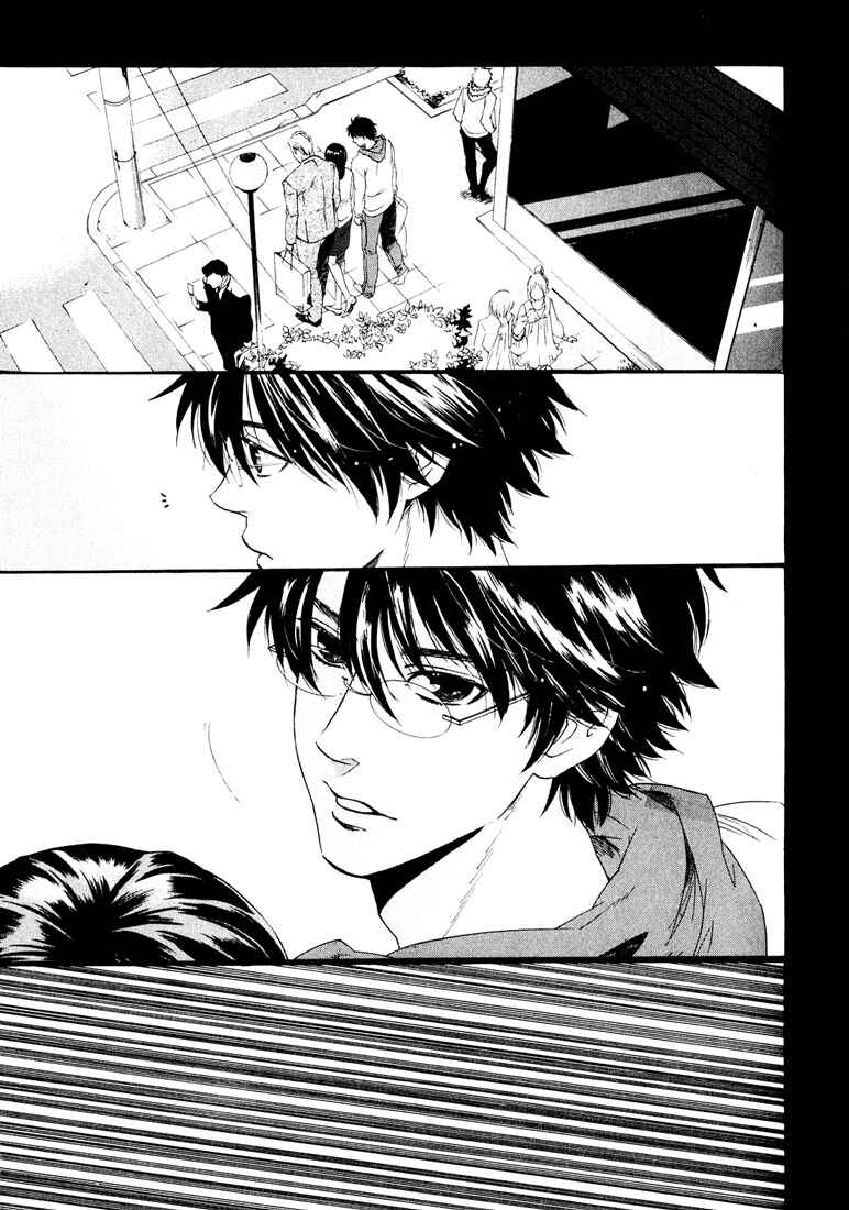 Page 10 Chapter 4 Soul Kiss