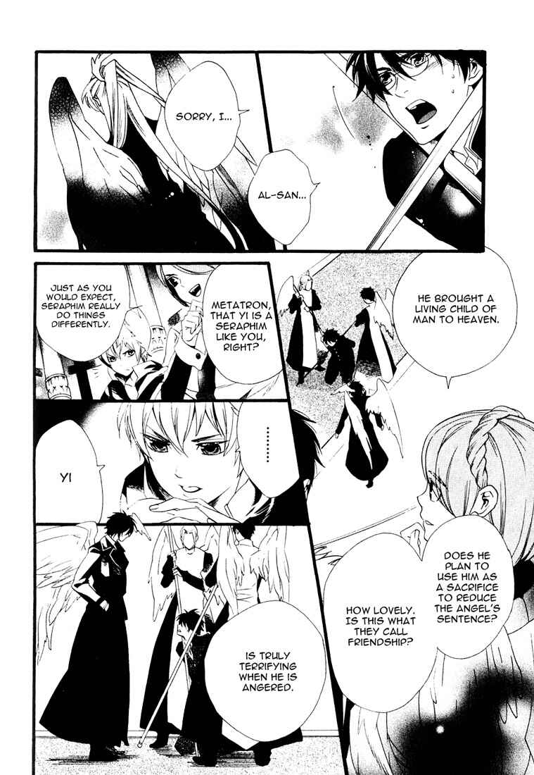 Page 17 Chapter 4 Soul Kiss