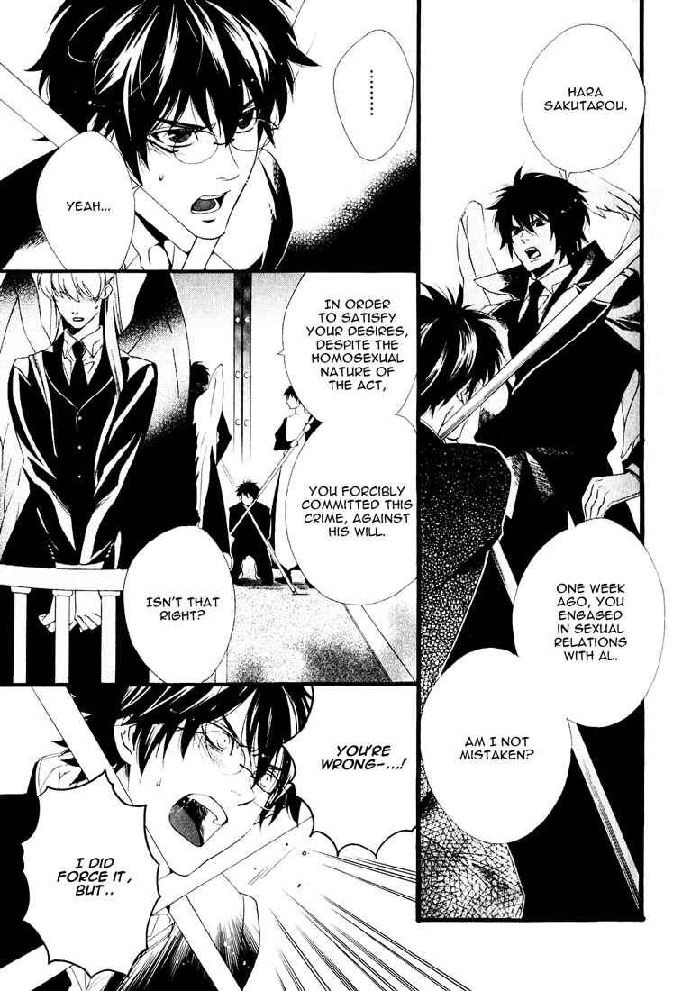 Page 18 Chapter 4 Soul Kiss