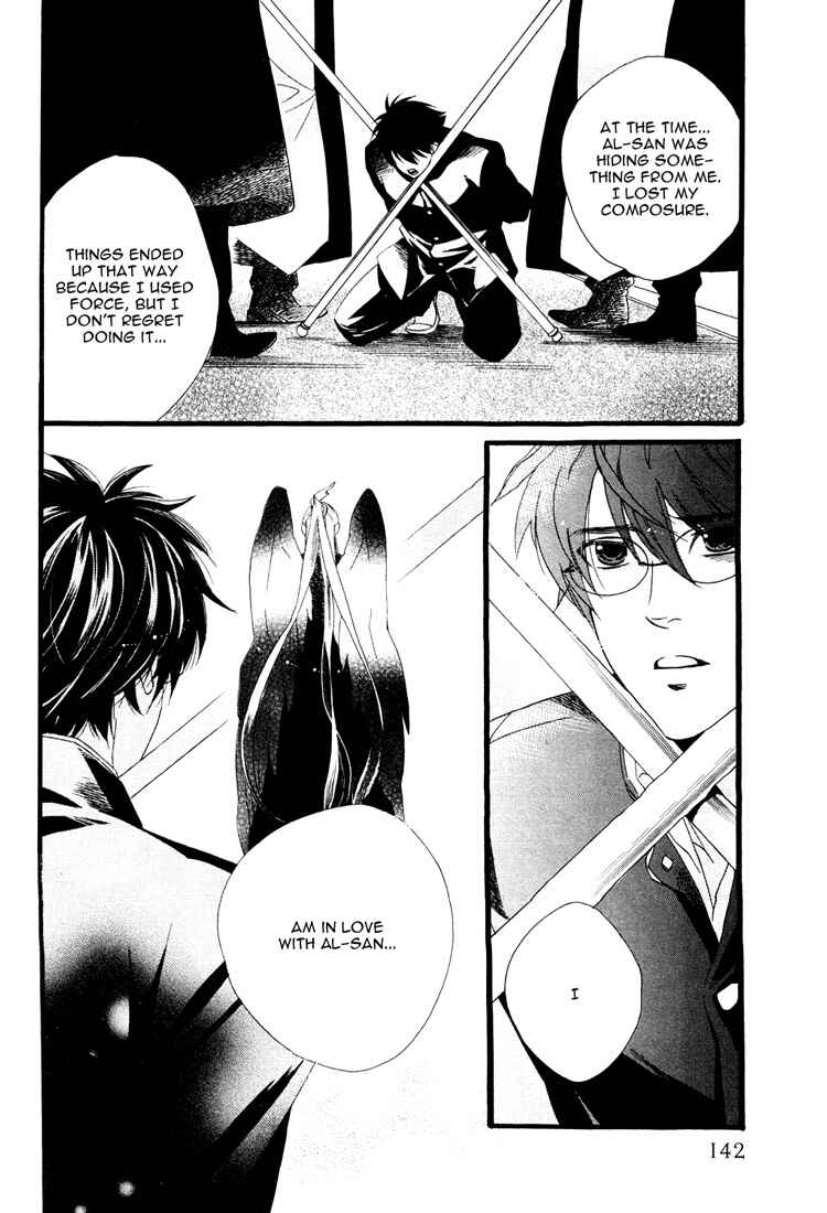 Page 19 Chapter 4 Soul Kiss