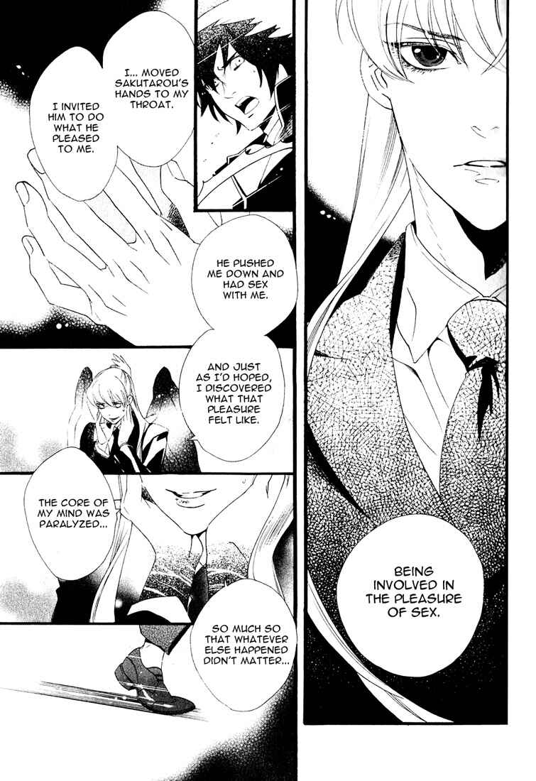 Page 22 Chapter 4 Soul Kiss