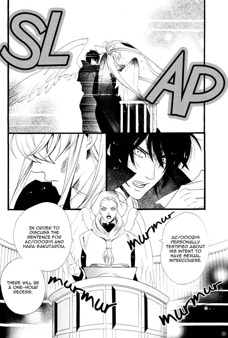 Page 23 Chapter 4 Soul Kiss