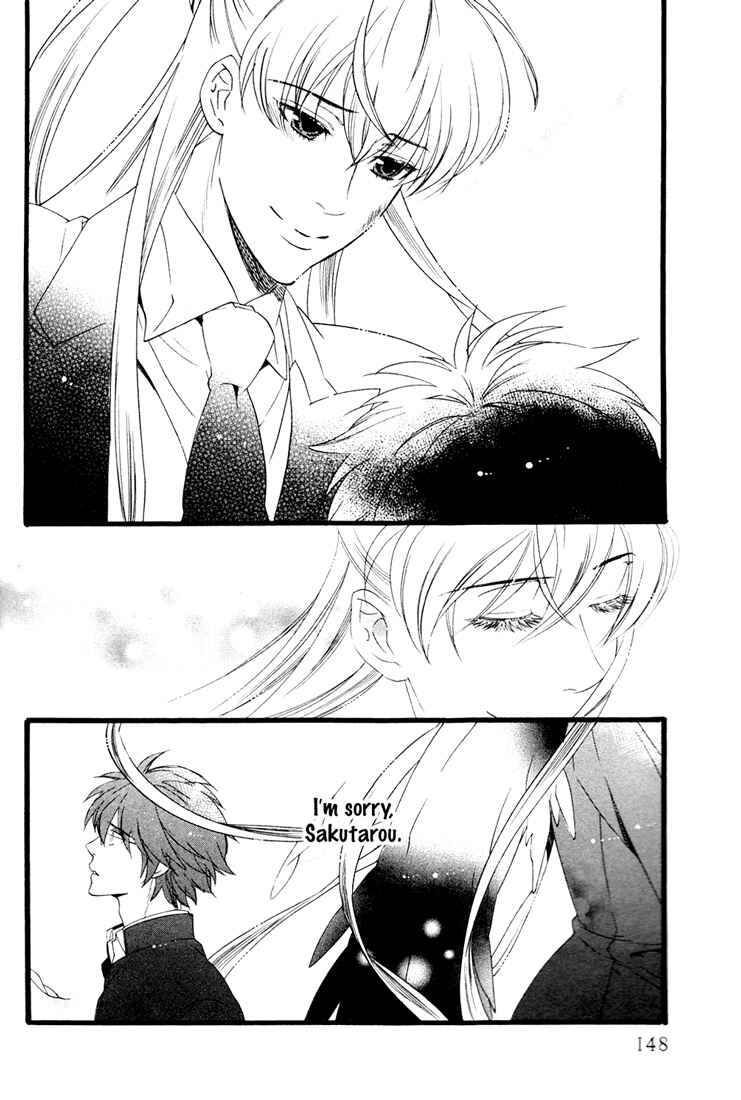 Page 25 Chapter 4 Soul Kiss