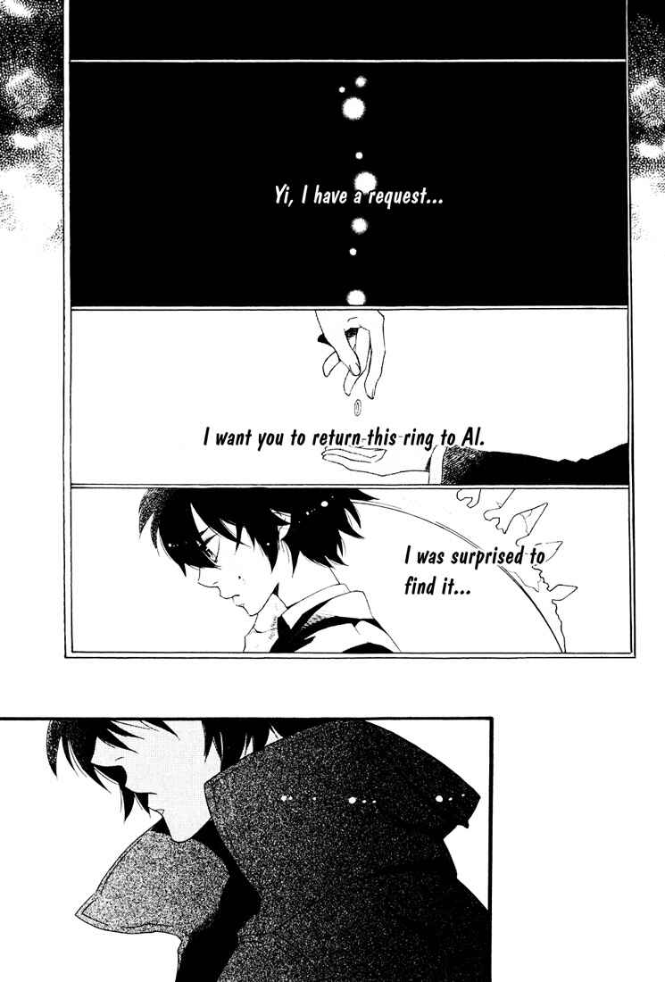 Page 32 Chapter 4 Soul Kiss