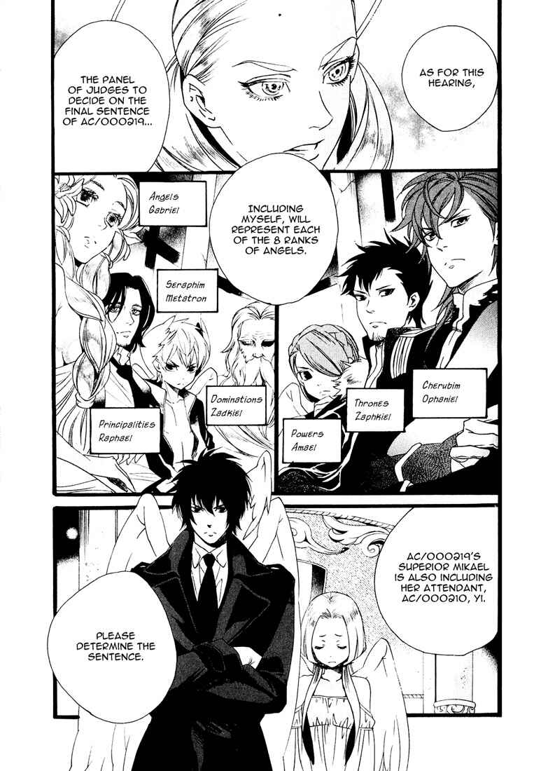 Page 4 Chapter 4 Soul Kiss