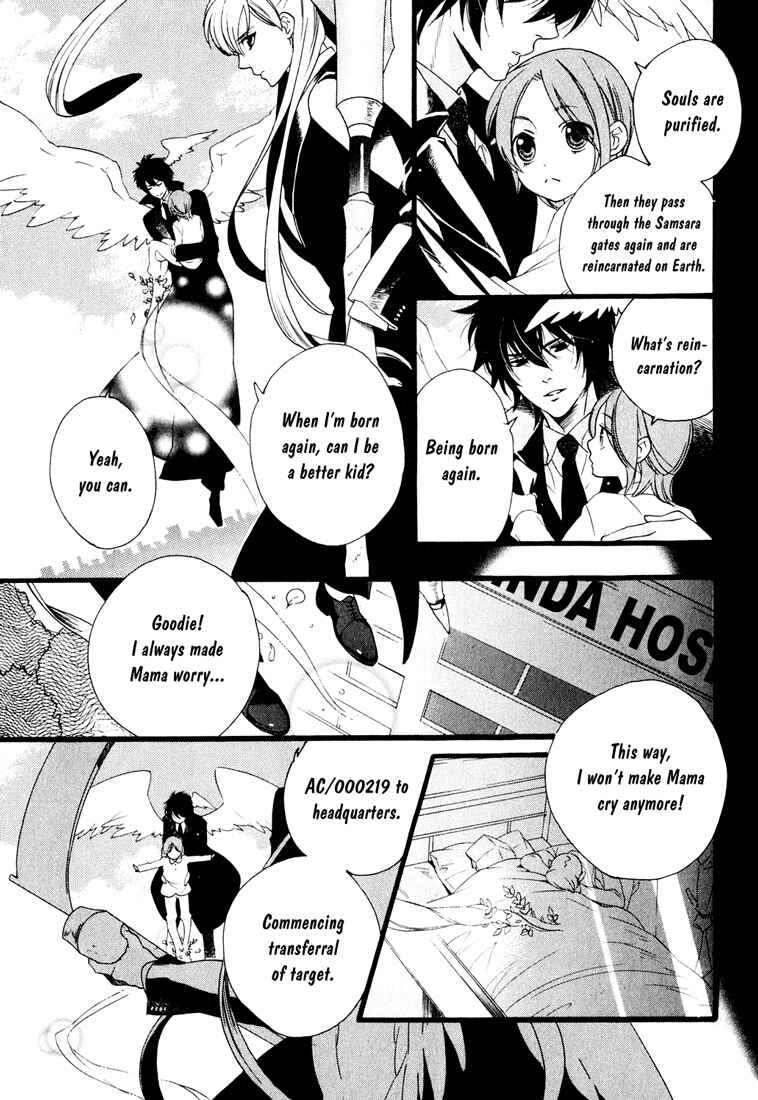 Page 6 Chapter 4 Soul Kiss