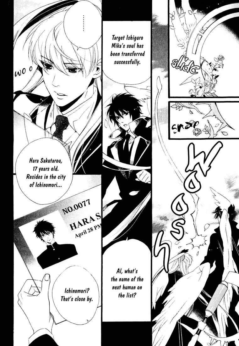 Page 7 Chapter 4 Soul Kiss