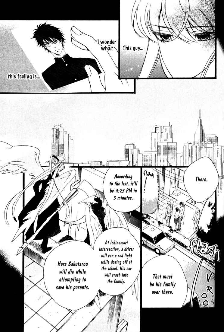 Page 8 Chapter 4 Soul Kiss