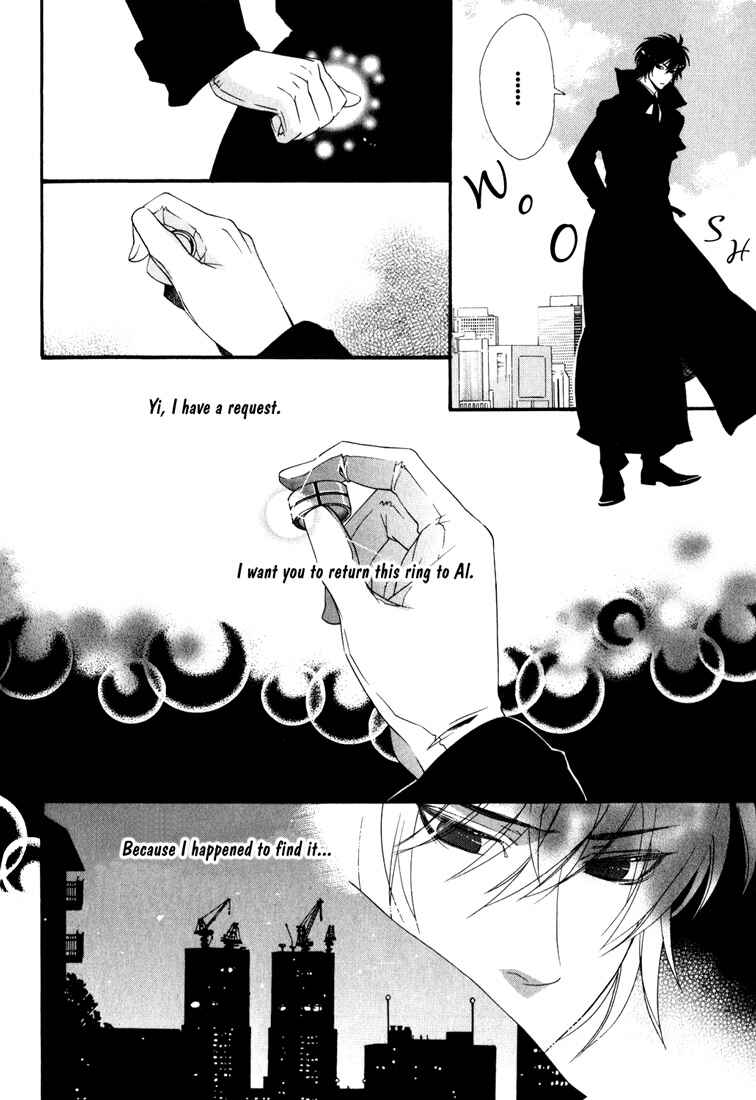 Page 14 Chapter 2 Soul Kiss