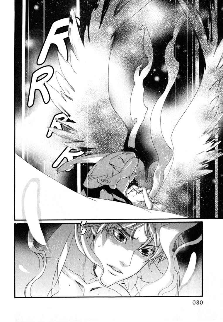 Page 40 Chapter 2 Soul Kiss