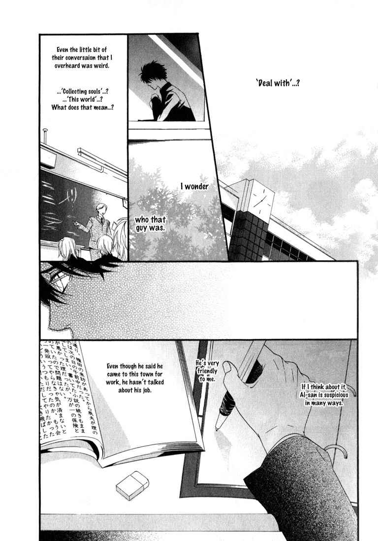 Page 9 Chapter 2 Soul Kiss