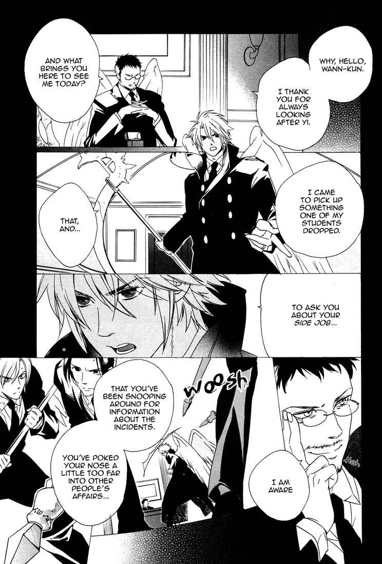 Page 16 Chapter 5 Soul Kiss