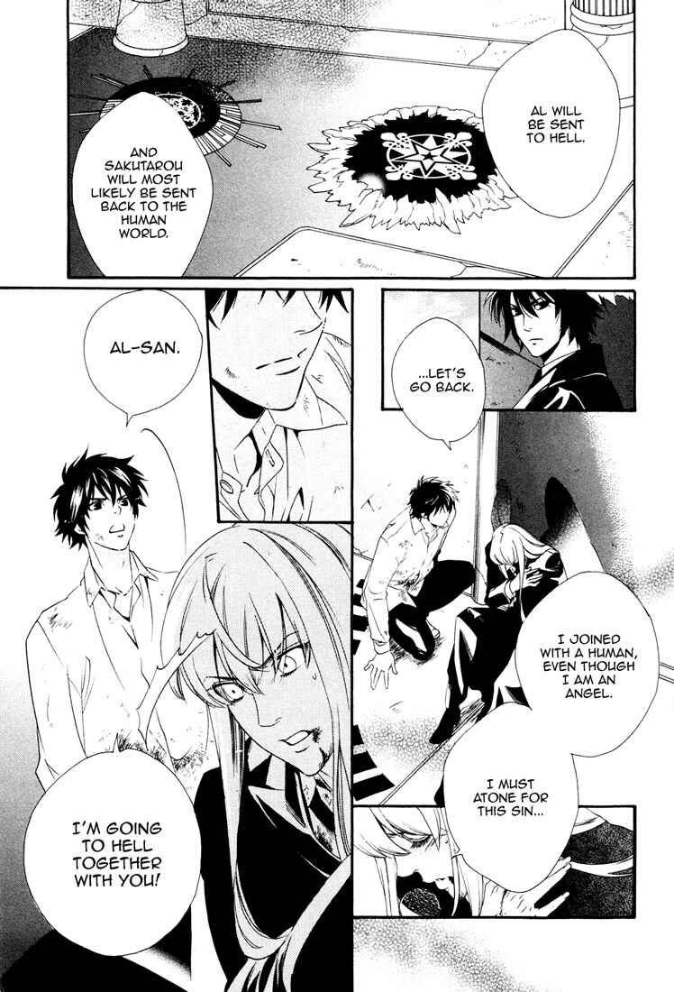Page 30 Chapter 5 Soul Kiss