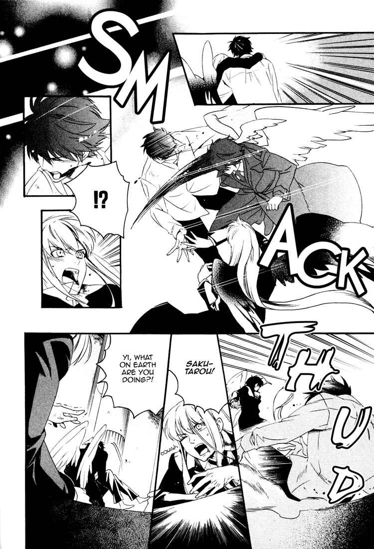 Page 33 Chapter 5 Soul Kiss