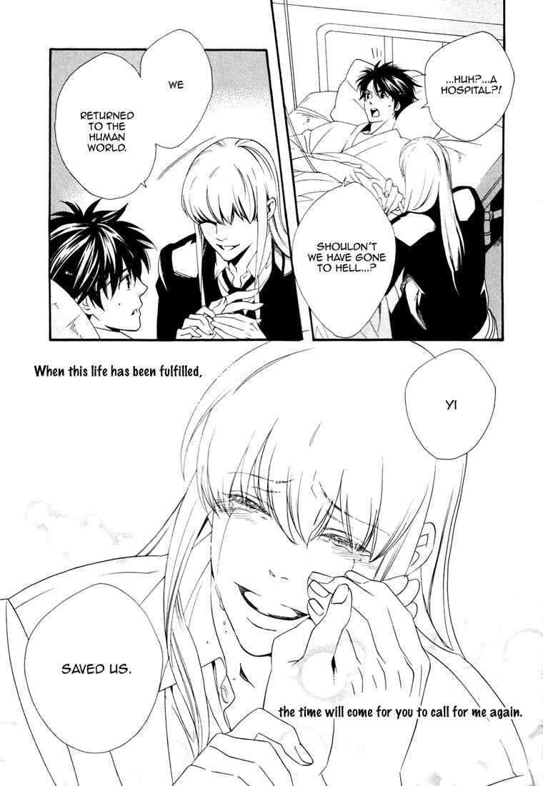 Page 44 Chapter 5 Soul Kiss