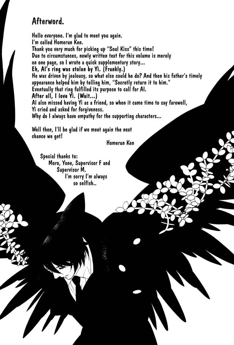Page 46 Chapter 5 Soul Kiss