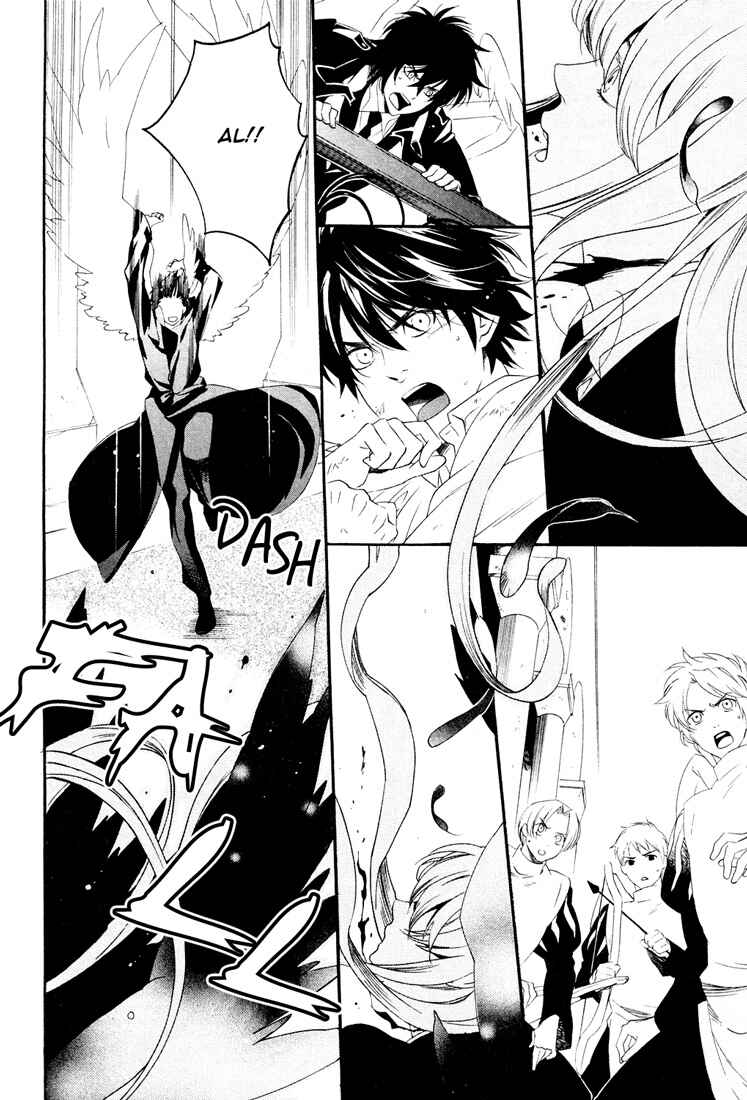 Page 7 Chapter 5 Soul Kiss