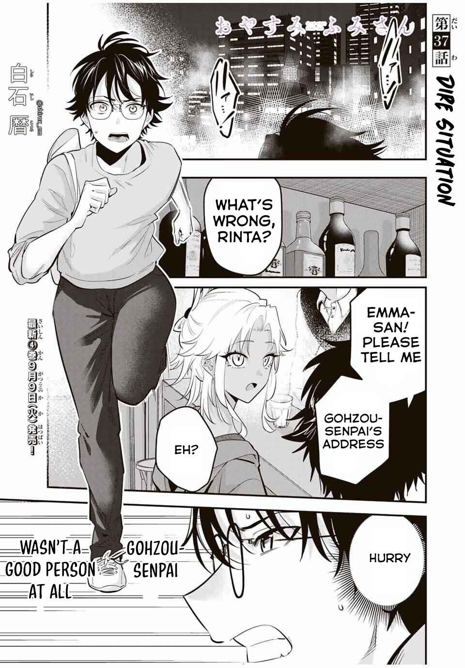 Page 2 Chapter 37 Oyasumi Fumi-san