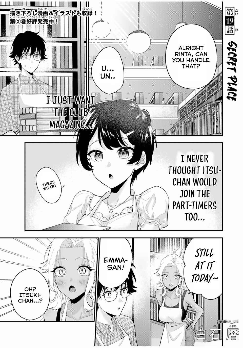 Page 2 Chapter 19 Oyasumi Fumi-san