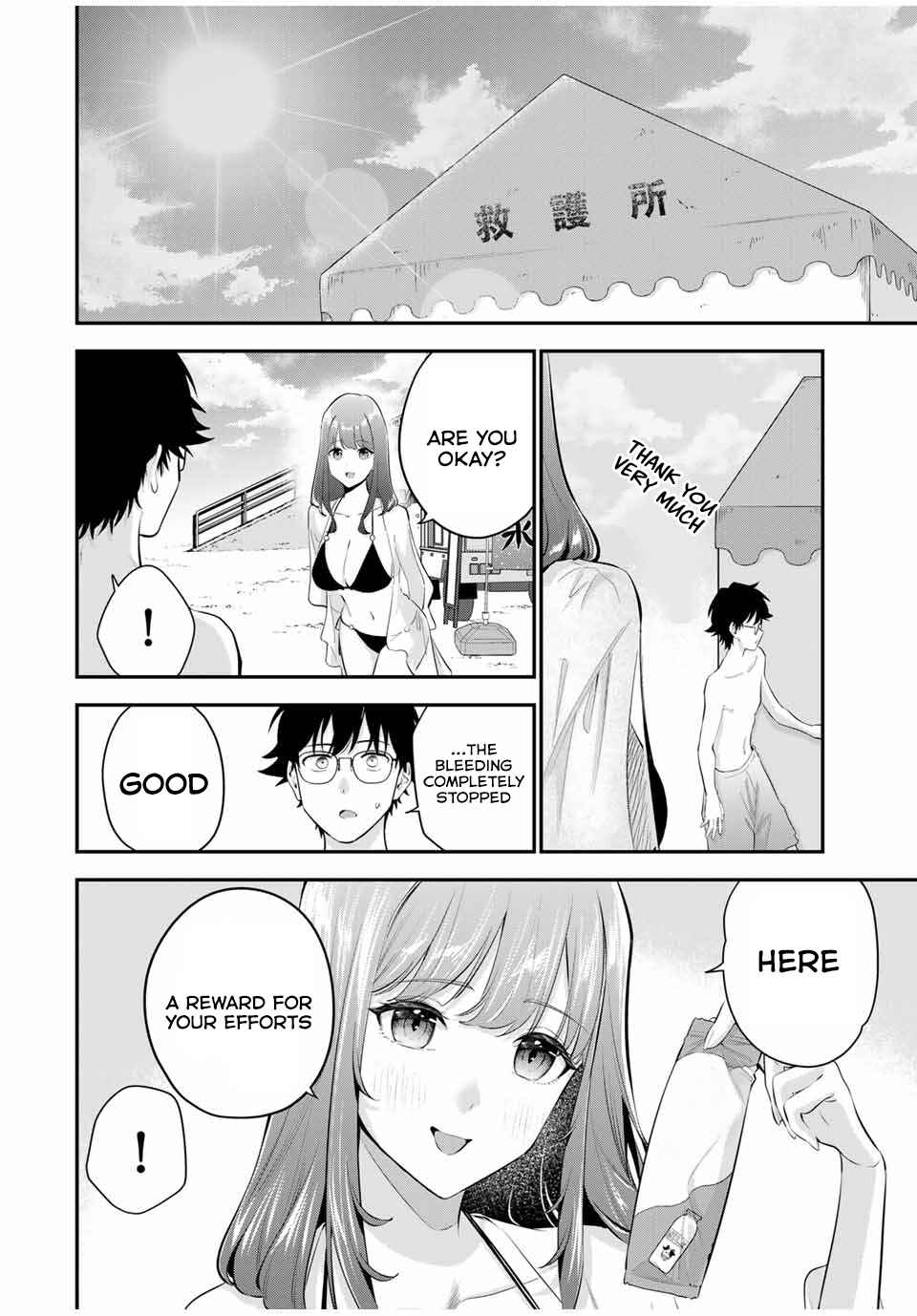 Page 9 Chapter 12 Oyasumi Fumi-san
