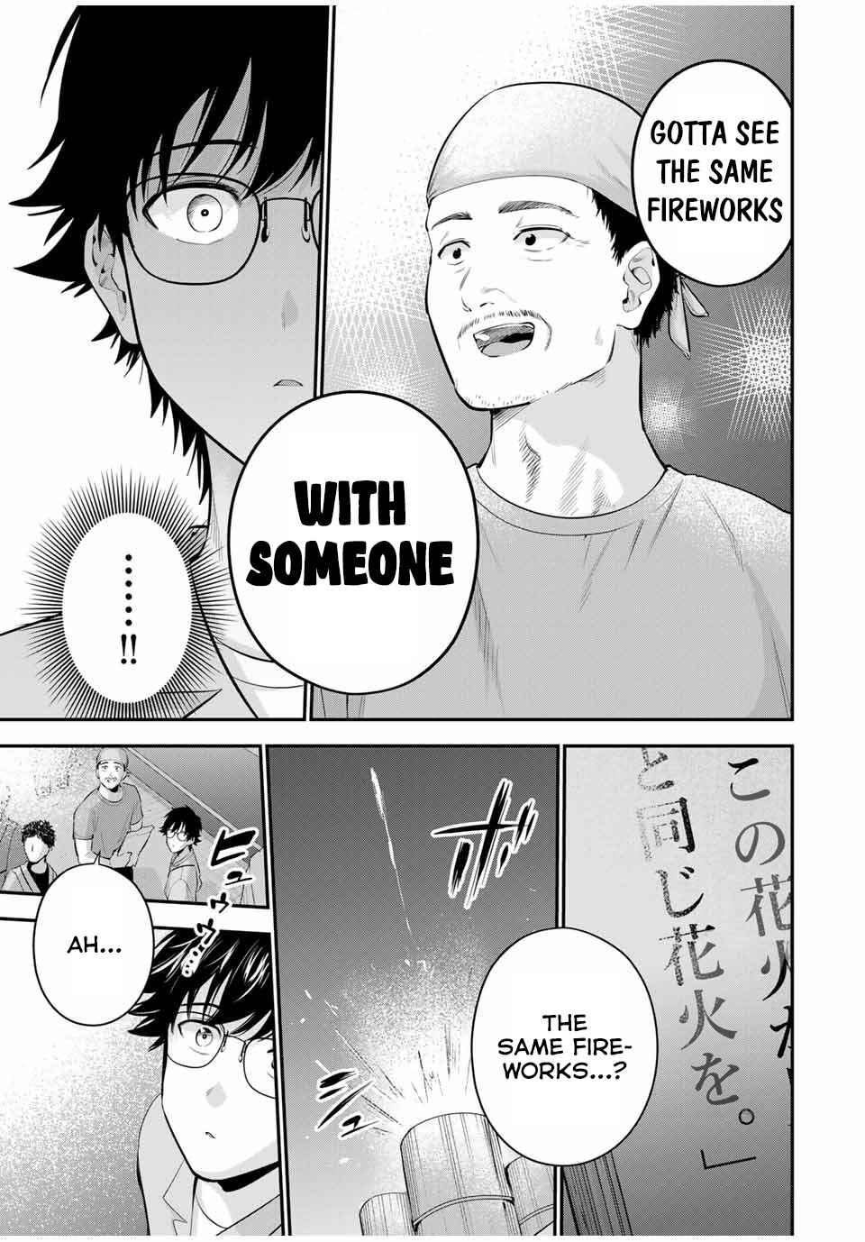 Page 10 Chapter 24 Oyasumi Fumi-san
